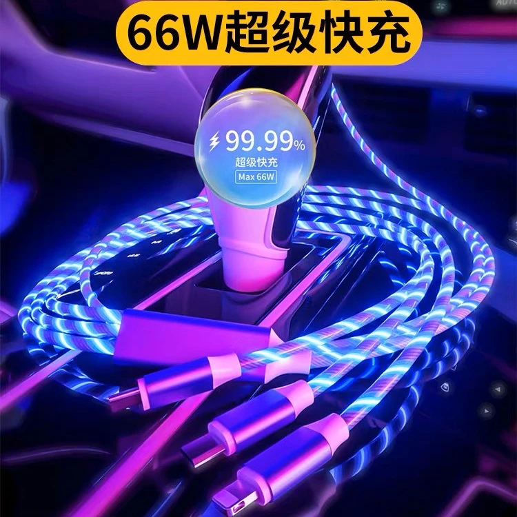 66W超级快充一拖三流光数据线适用苹果华为安卓typec车载PD三合一
