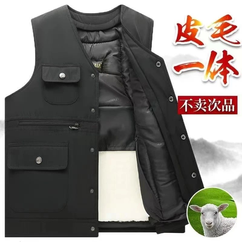马甲男中老年皮毛一体秋冬保暖背心马甲加厚棉坎肩爸爸羊