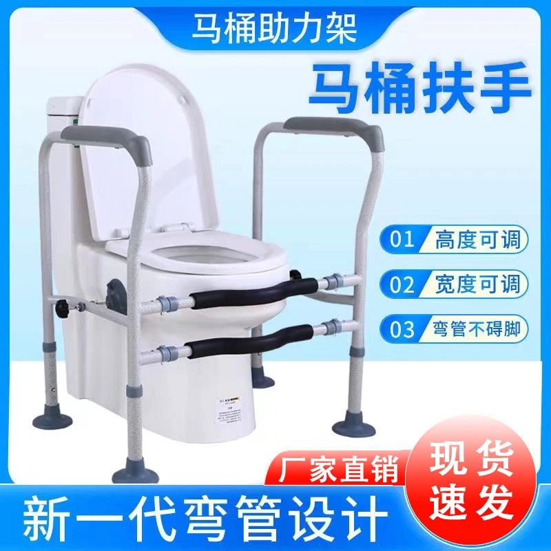 老年马桶扶手架卫生间厕所扶手免打孔安全防滑防摔家用老人起身器