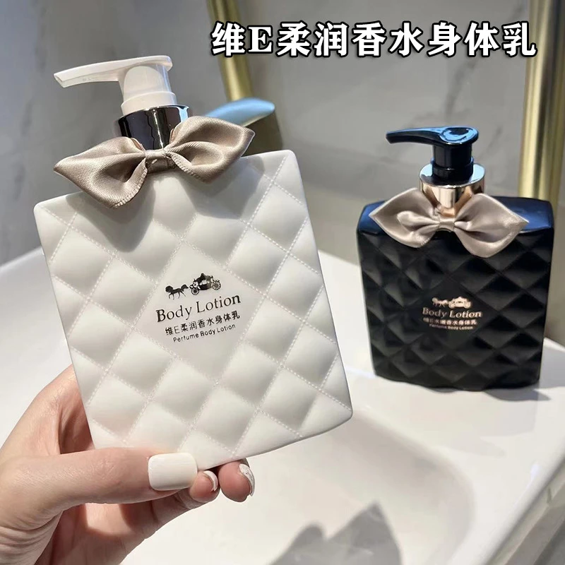 娇贝诗维e柔润香水身体乳持久留香清爽保湿润肤乳秋冬香氛润体乳