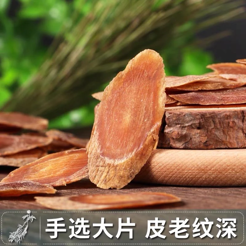 长白山无糖红参片礼盒款  送老人  领导  高端