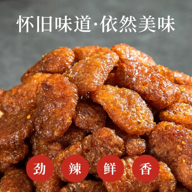 叻滋滋韩式辣肉牛肉味香辣麻辣零食辣条爆辣年货优选好吃素食