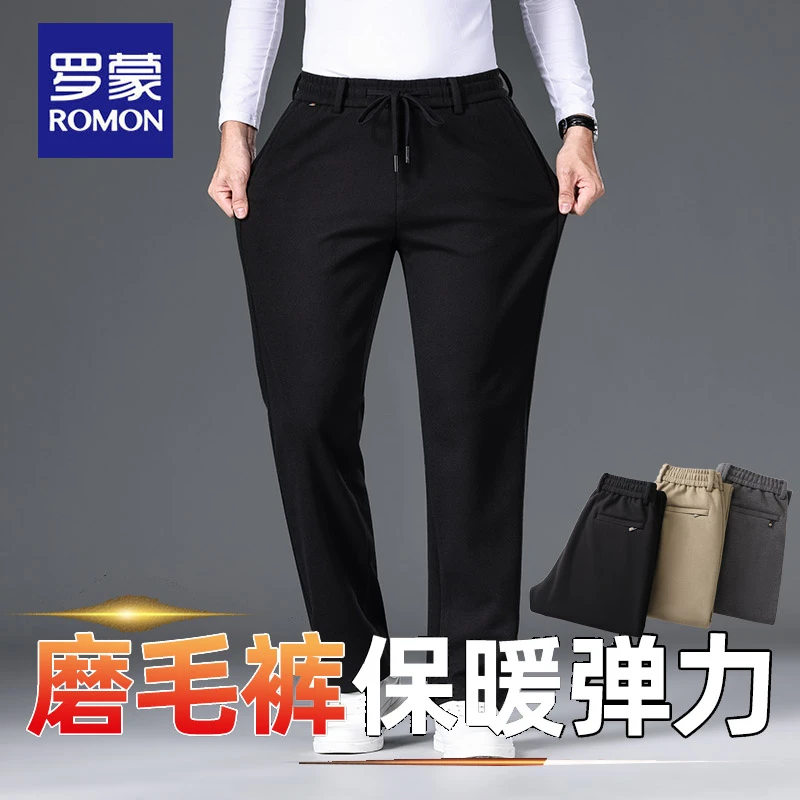 罗蒙磨毛宽松直筒松紧腰休闲裤男 秋冬厚款中老年父亲爸爸长裤子