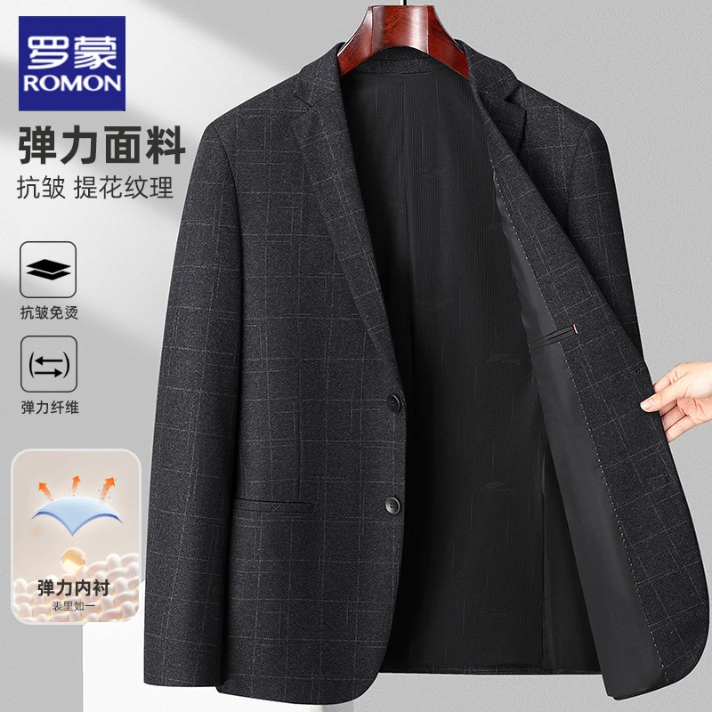 Romon/罗蒙高档男士西服2023年秋冬新款轻商务纯色格子小西装外套