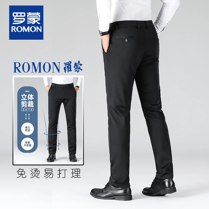Romon/罗蒙春秋款修身直筒高弹力商务休闲裤正装西裤男裤抗皱免烫