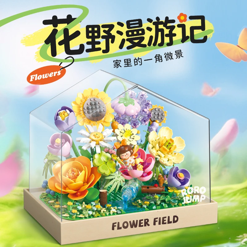 费米积木花礼盒桌面摆件玫瑰花拼装玩具七夕节送女朋友情人节礼物