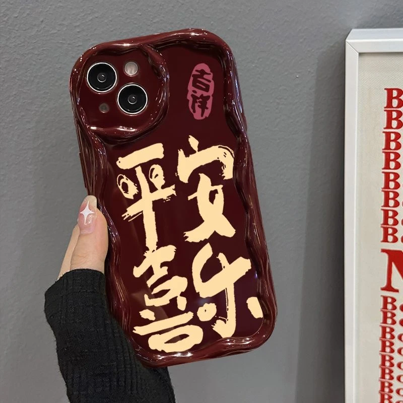 平安喜乐适用iPhone11苹果13手机壳12小众15全包14promax软78plus