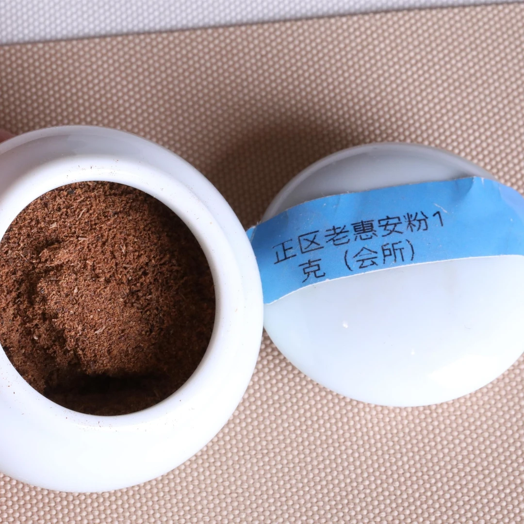 老惠安沉水粉香粉1克