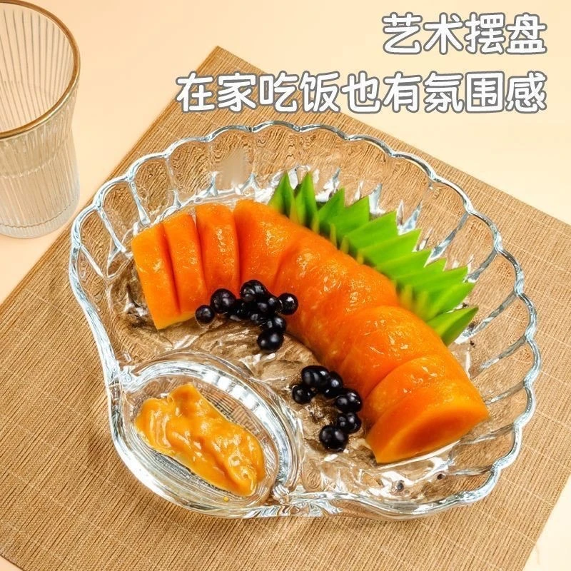 创意点心盘塑料饺子盘带醋碟分餐盘扇形贝壳水饺专用盘蘸料盘一体