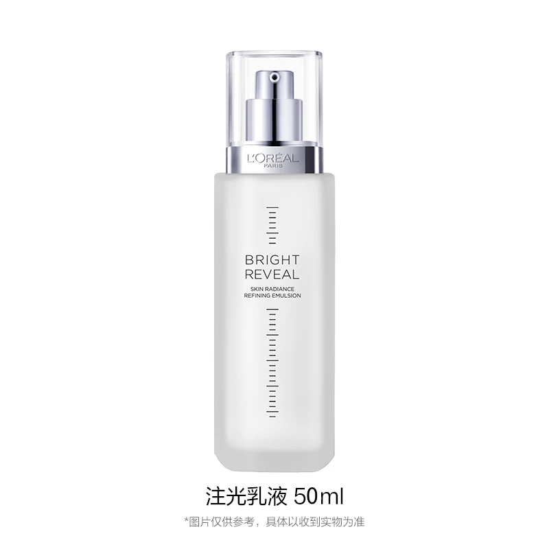欧莱雅臻曜晶透细肤焕亮乳液 50ml