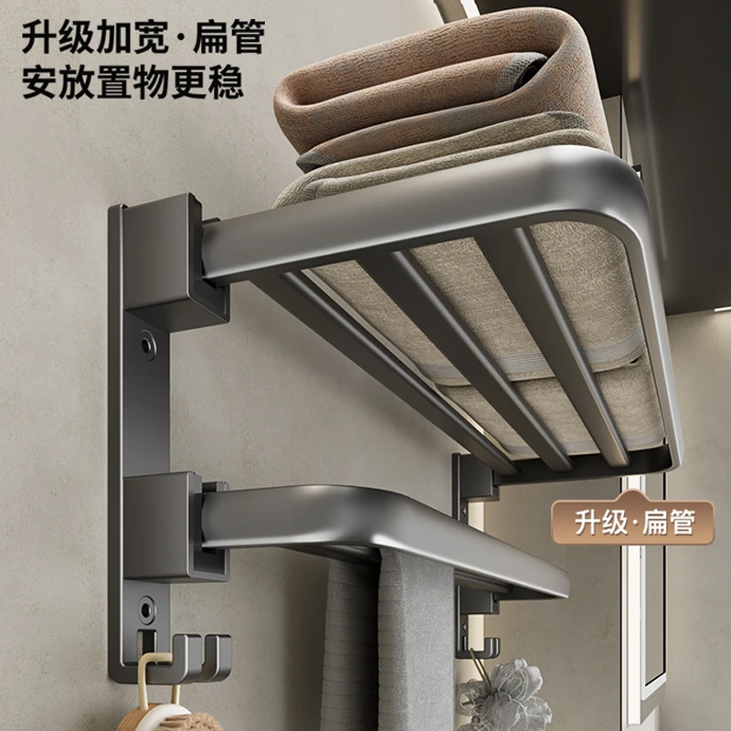 摩尚灰色折叠毛巾架免打孔家用浴巾架壁挂毛巾杆加宽浴巾置物架