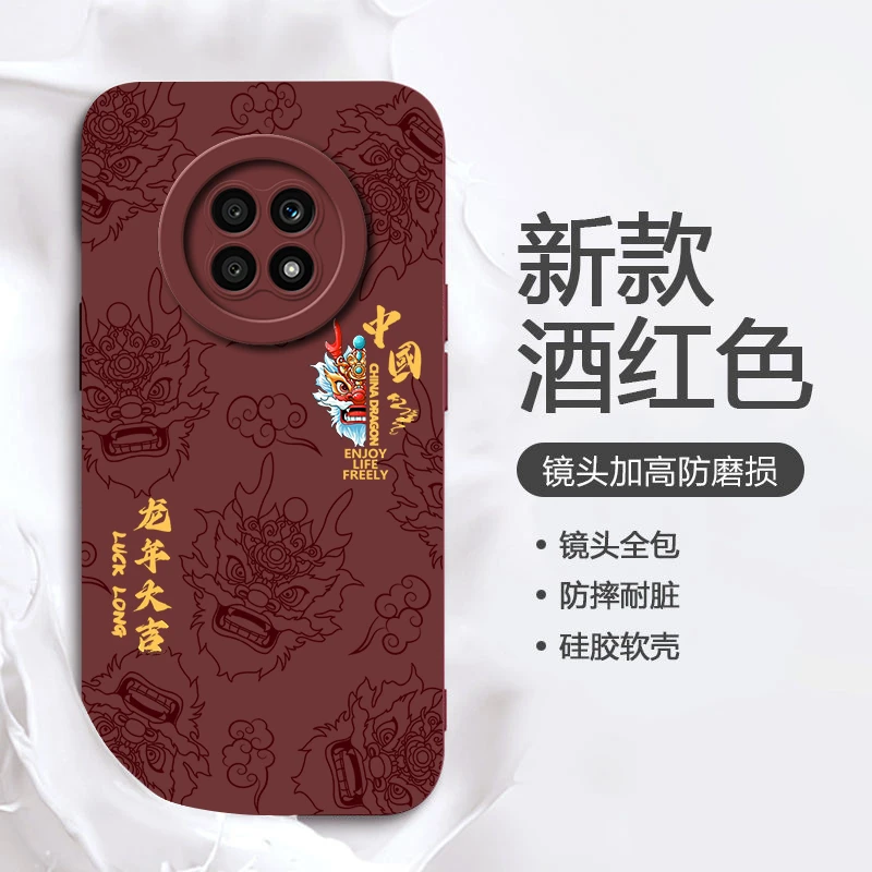 龙年大吉荣耀X20手机壳全包X30男女X30I防摔硅胶文字创意喜庆