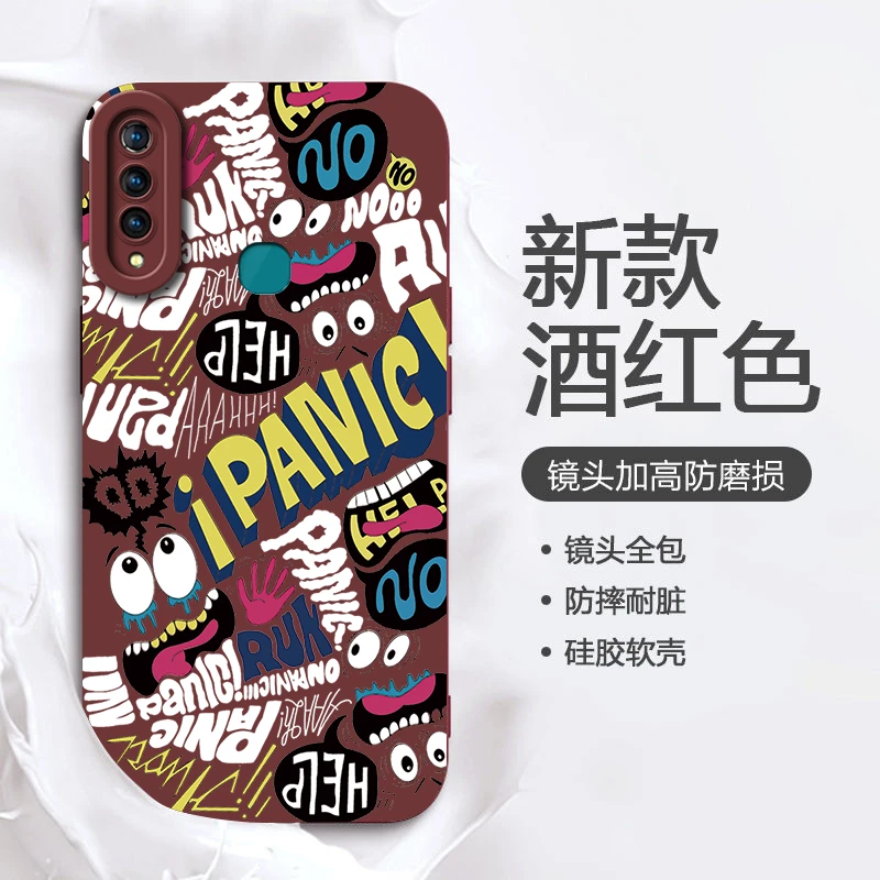 恶搞涂鸦vivoZ5X手机壳可爱Z5I男女Z5硅胶卡通创意全包软壳网红潮