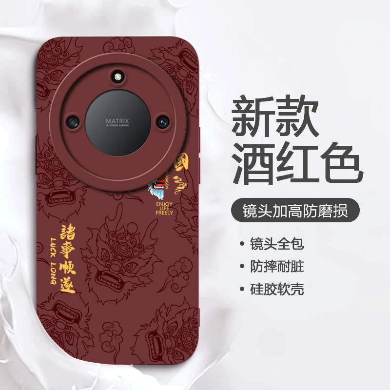 龙年诸事顺遂荣耀X50手机壳硅胶X50I创意男女软防摔文字中国风