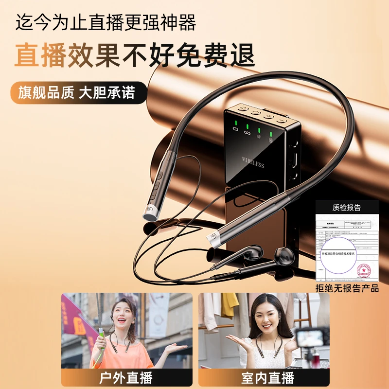 TSZ无线声卡麦克风唱歌直播全套设备专用监听颈挂式耳机手机通用