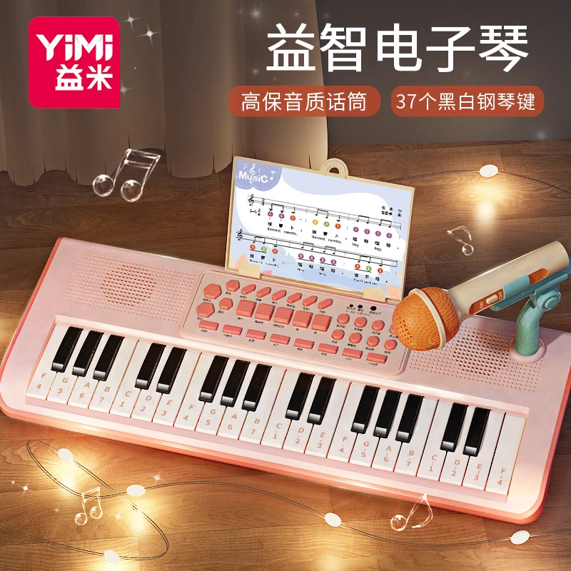 37键儿童电子琴玩具女孩初学者音乐黑白小朋友演奏卡通钢琴玩具