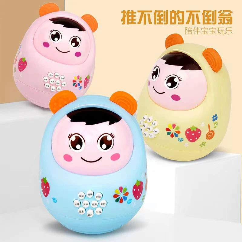 婴幼儿早教不倒翁故事机娃娃益智带灯光音乐儿童玩具男孩女孩牙胶