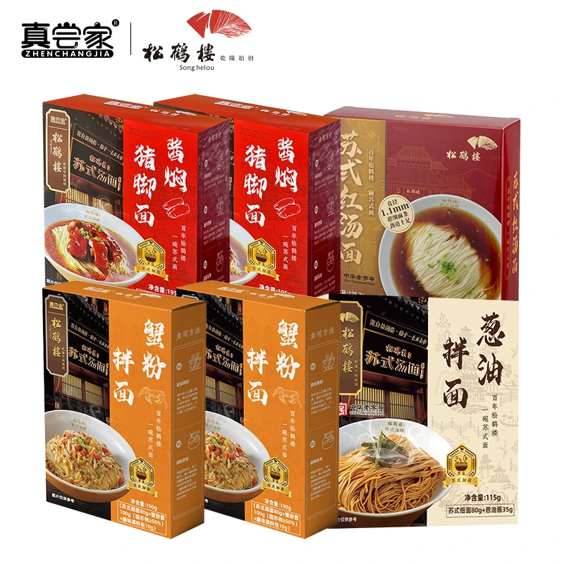 真尝家松鹤楼苏式面蟹粉拌面酱猪脚面葱油拌面早餐速食(达)