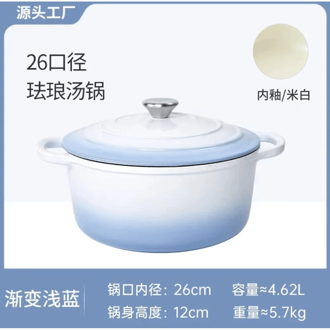 铸铁珐琅26汤锅炖锅煲汤焖焗海鲜锅D