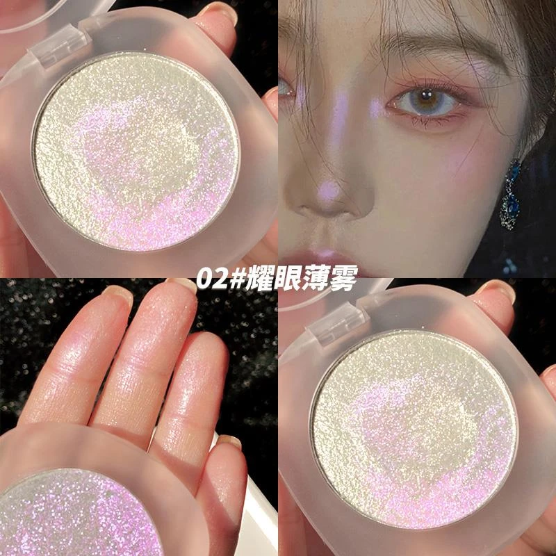 高光细闪鼻子脸部提亮立体修容身体全身钻石闪粉卧蚕珠光细腻爆闪