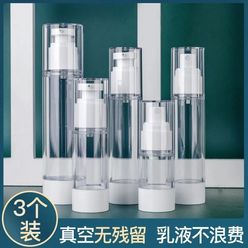 【3瓶装】真空旅行分装瓶按压式喷雾瓶脸部喷壶便携补水乳液空瓶子~