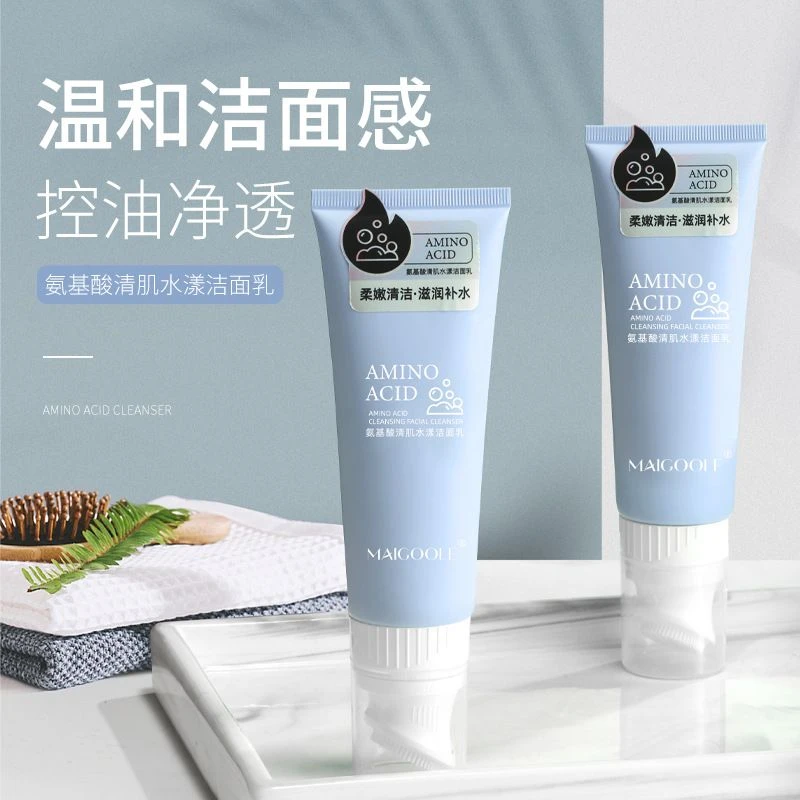刷头氨基酸洗面奶收缩毛孔温和深层清洁洁面乳学生不刺激面部护肤