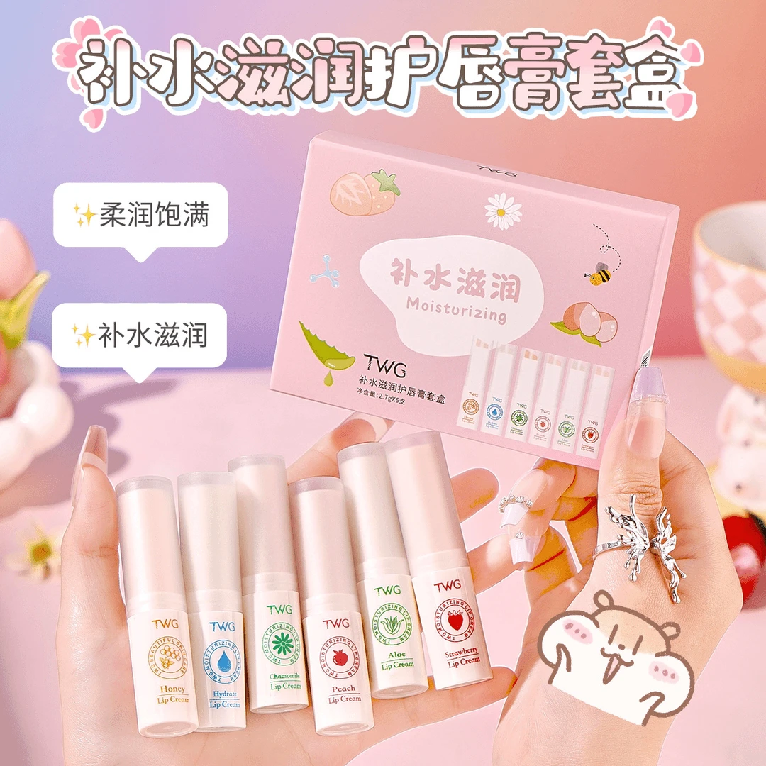 【6支盒装】滋润保湿润唇膏套盒女唇膜打底补水防干裂淡化唇纹水润~