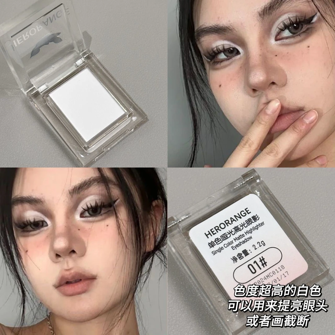 巨白！！单色哑光高光眼影一体盘细腻修容侧影提亮截断妆学生党平价