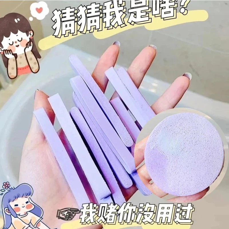 【10条装】便携式压缩洗脸扑海绵面扑湿水变大深层洁面扑洗脸神器女