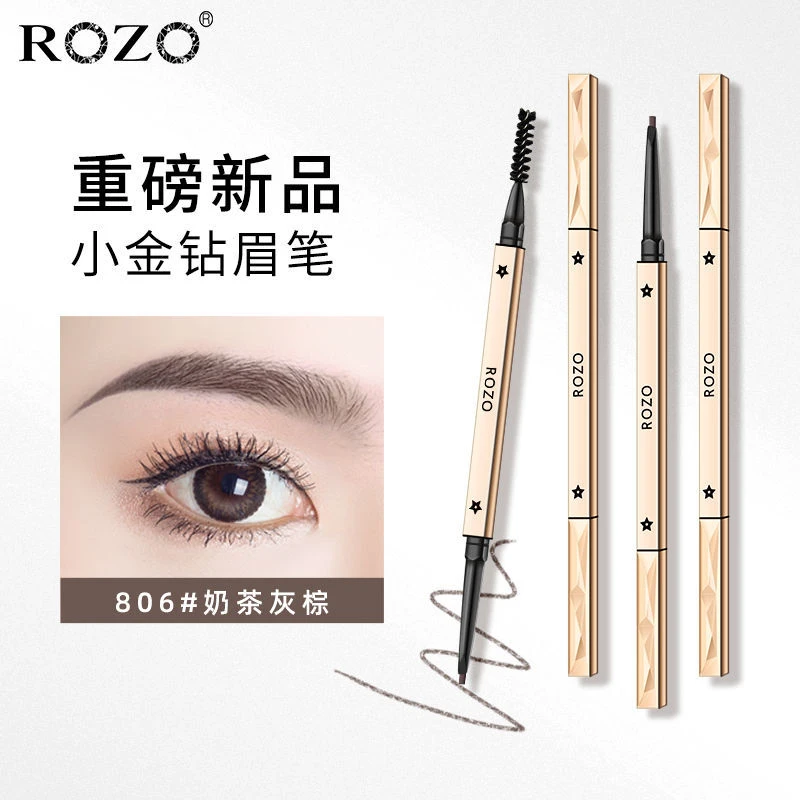 ROZO小金钻眉笔防水持久不脱色防汗正品女极细细头金条学生党新手