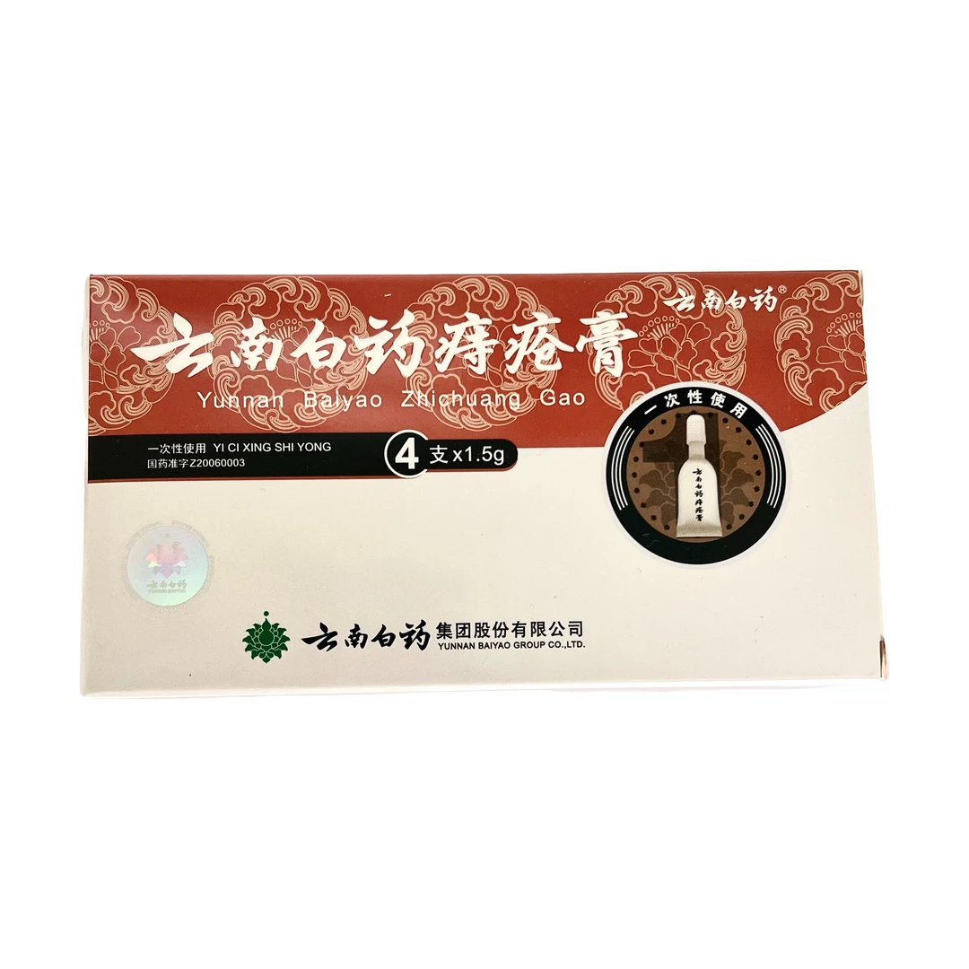 云南白药 云南白药痔疮膏 1.5g*4支