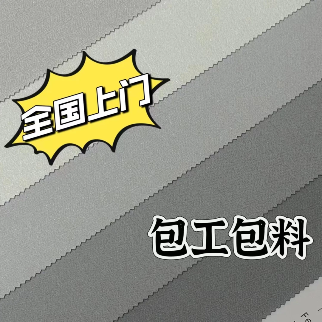 高端防水十字纹肤感无缝居家客厅卧室首选素色家用墙布