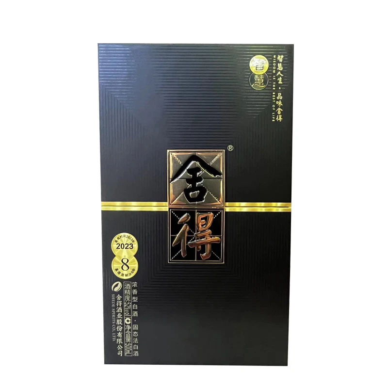 舍得智慧舍得500ml浓香型白酒52度