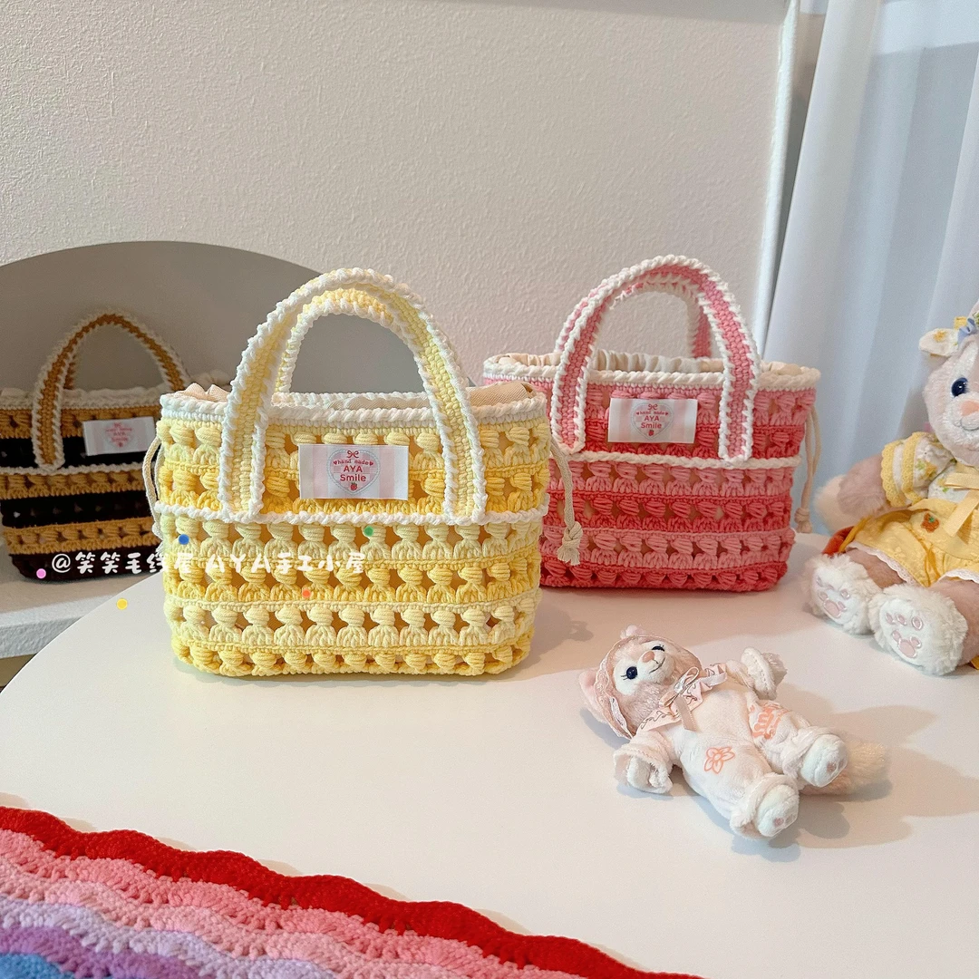 手工diy自制编织镂空夏日手提包斜跨可爱送女朋友闺蜜礼物材料