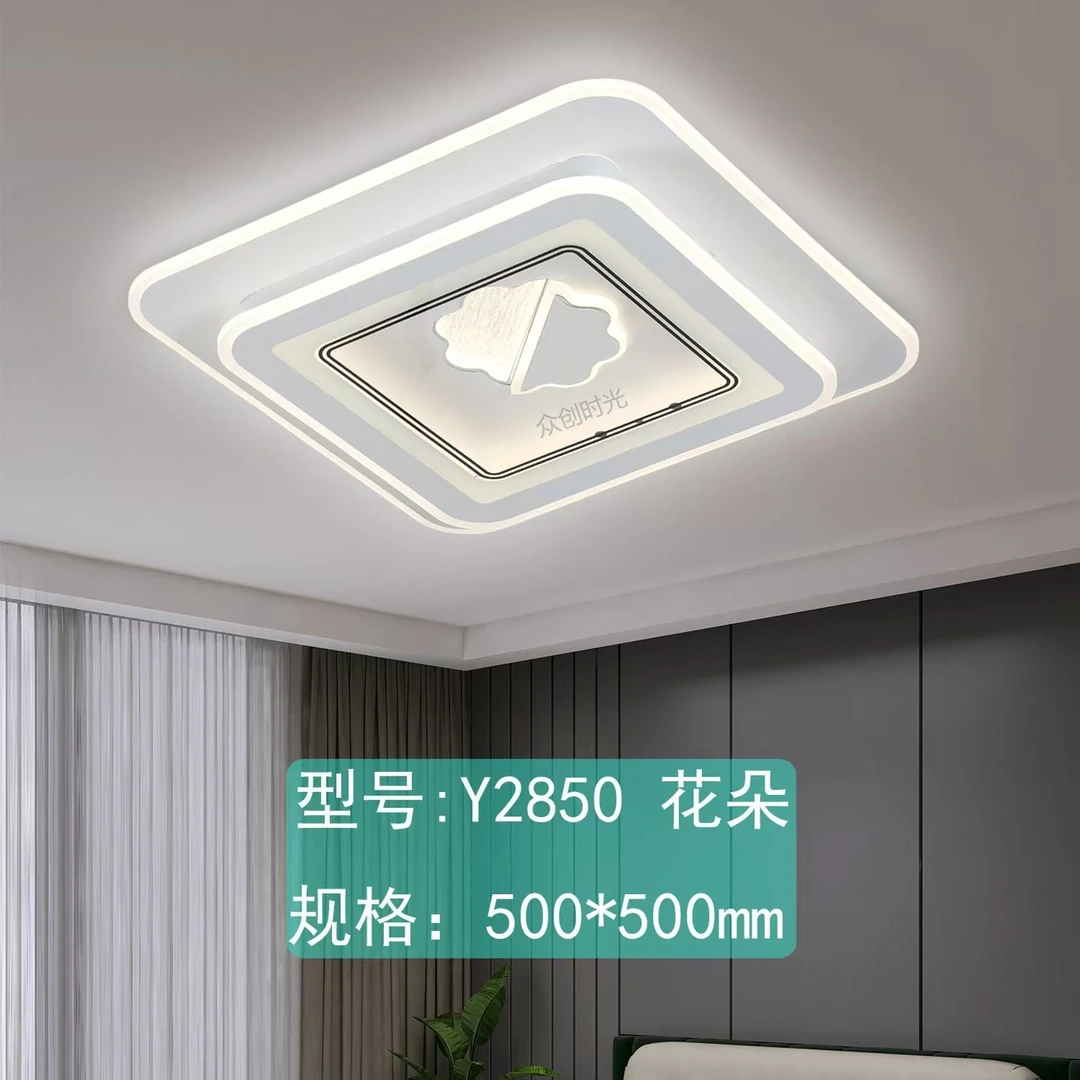 高品质简约风格花朵LED卧室灯2024年新款卧室次卧智能语音控制