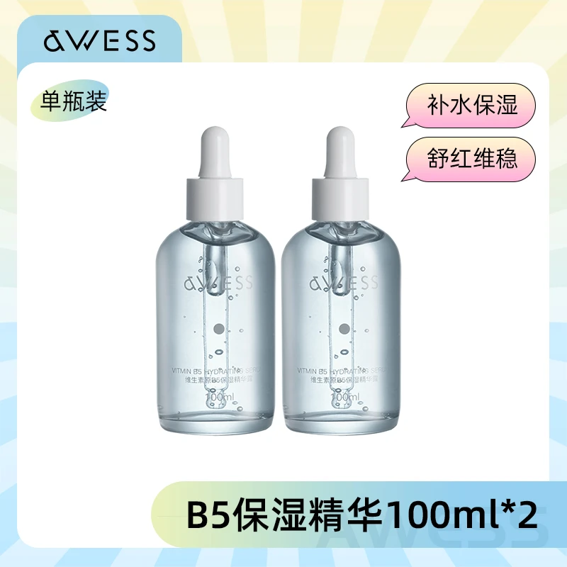 AWESS-维生素原B5保湿精华露100ml*2蓝铜胜肽【效期到25年12月起】