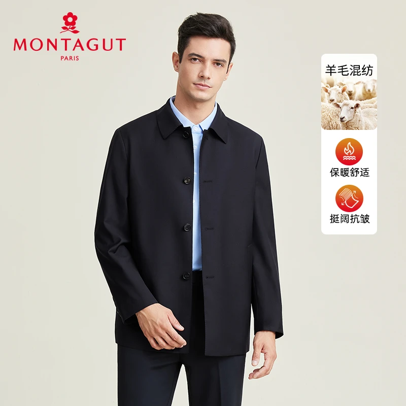 梦特娇冬季男翻领含绵羊毛桑蚕丝大衣中长款夹克保暖J302352003M