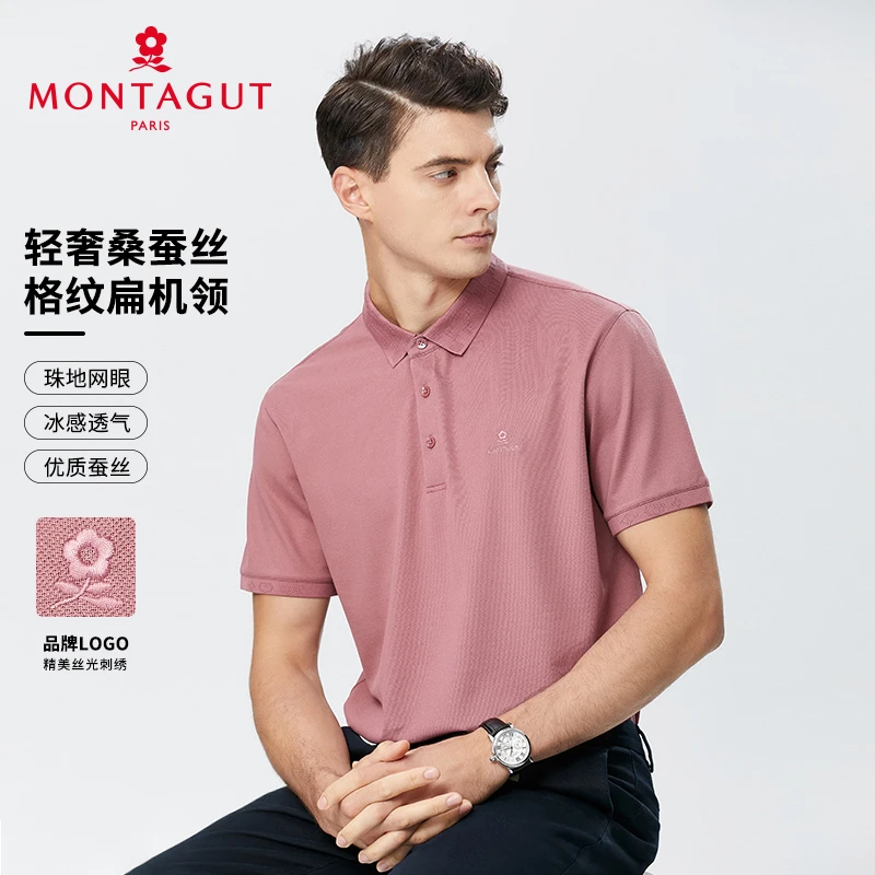 梦特娇双面丝光含桑蚕丝夏季男装polo衫短袖商务T恤透气302113039