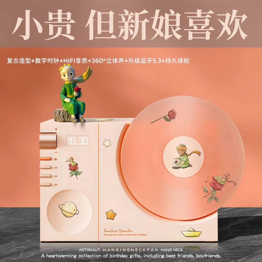 结婚礼物新婚送闺蜜姐姐送给新娘朋友的实用高级感音响伴手礼订婚