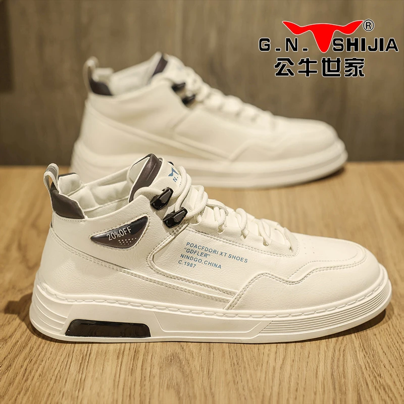 G.N.Shi Jia/公牛世家鞋子男士小白鞋板鞋百搭休闲鞋潮流潮鞋鞋子