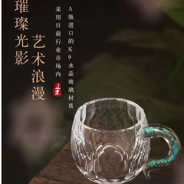 高档绿松石水晶带把茶杯咖啡杯单杯带杯垫