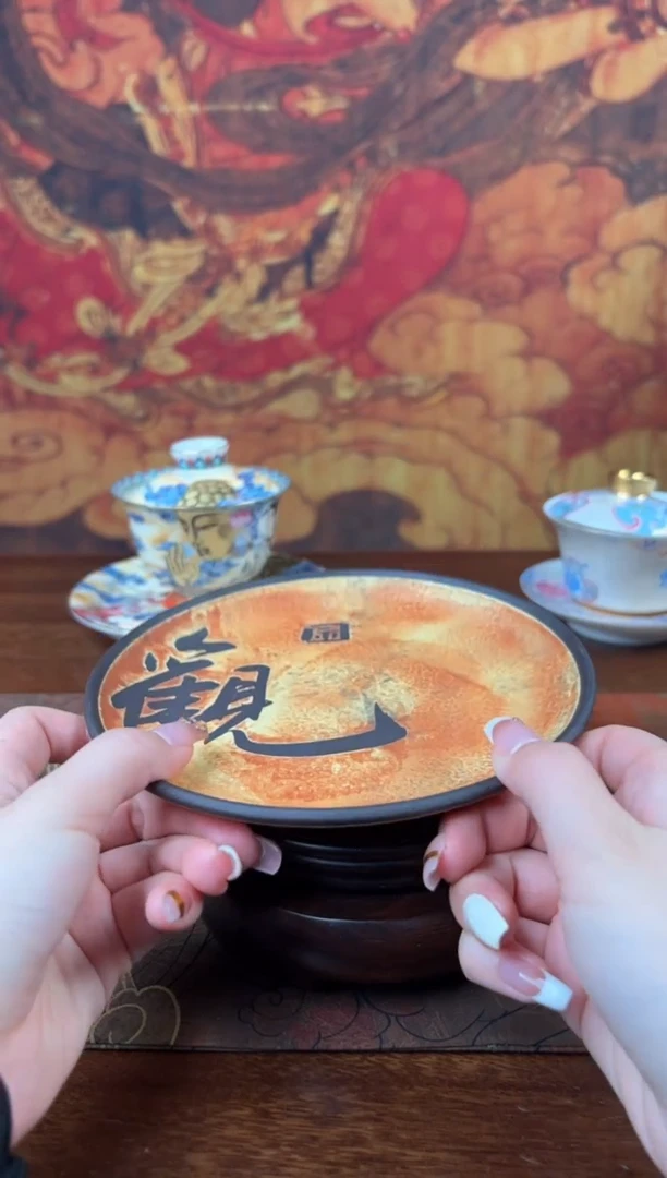 【闪购商品】老岩泥观自在壶承