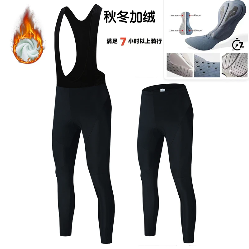 冬季户外骑行裤黑色紧身长裤连体公路加绒保暖骑行专业骑行服加厚
