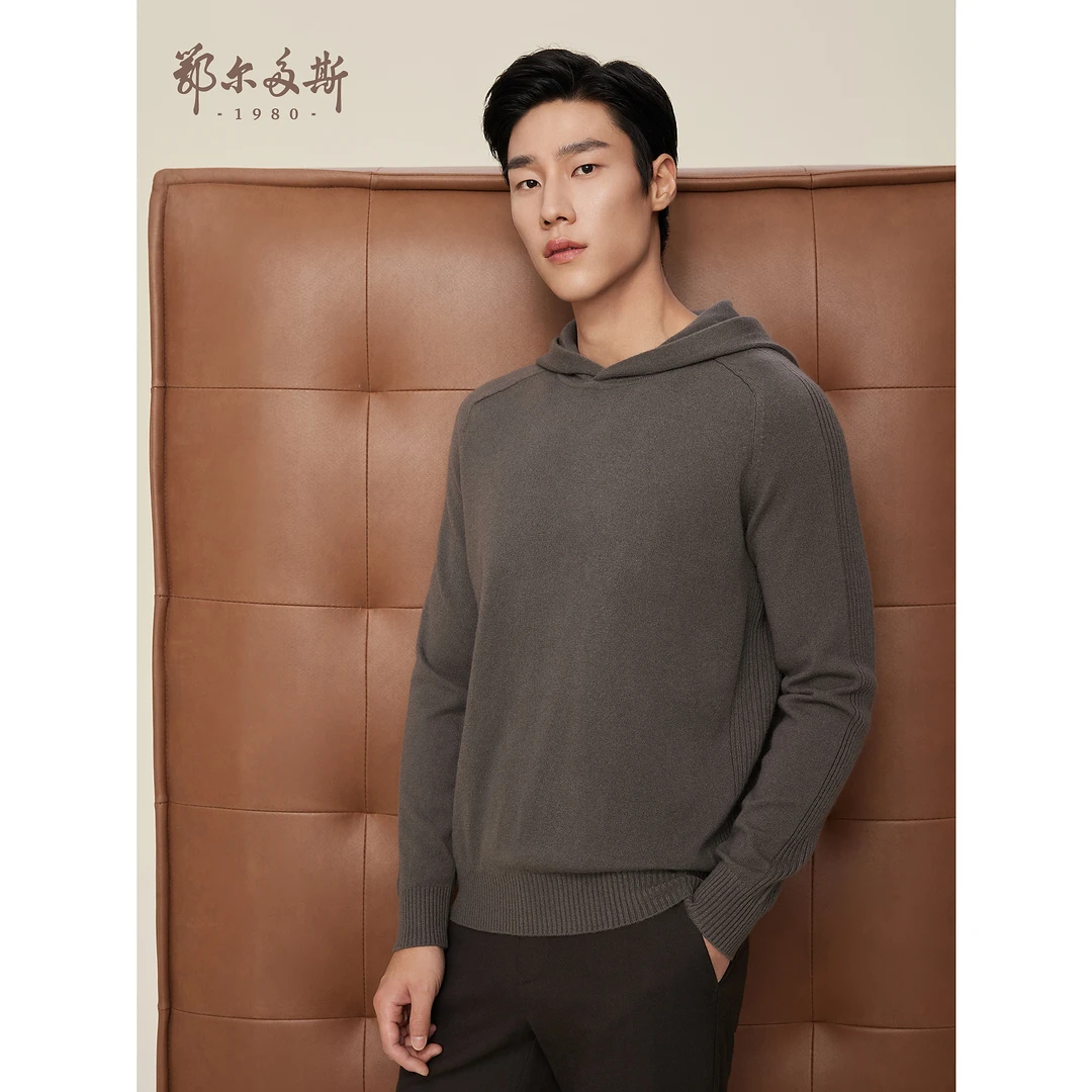【活动款】鄂尔多斯1980 秋冬男女同款连帽羊绒套衫休闲百搭
