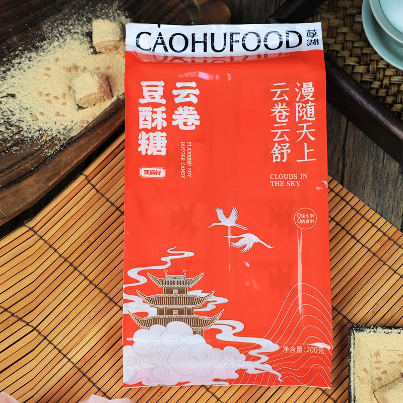 草湖新品亚麻籽豆酥糖零添加传统手工老人小孩零食麻酥糖