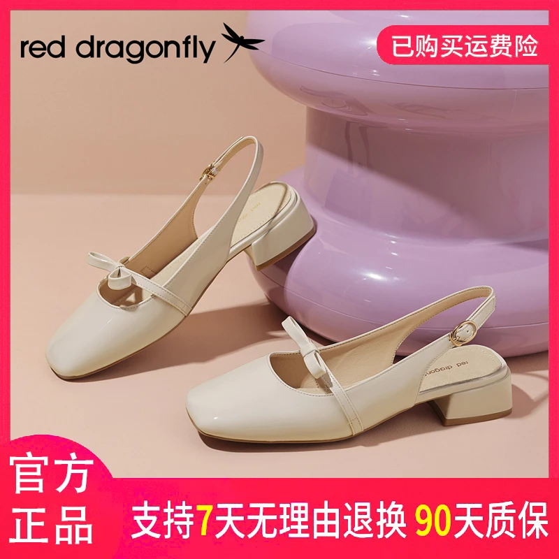 红蜻蜓秋季时尚百搭气质法式仙女风温柔浅口方头粗跟一字带凉鞋