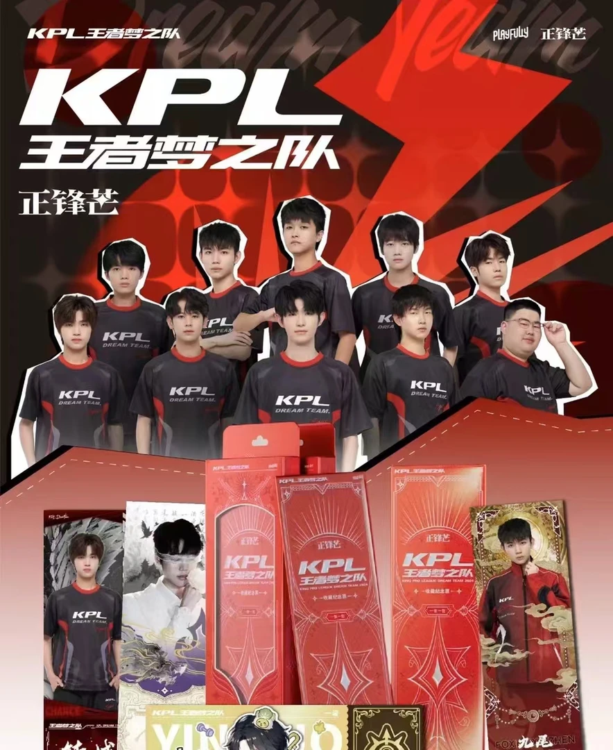 【车车】KPL王者梦之队镭射票-正锋芒系列第一弹 d莉Li