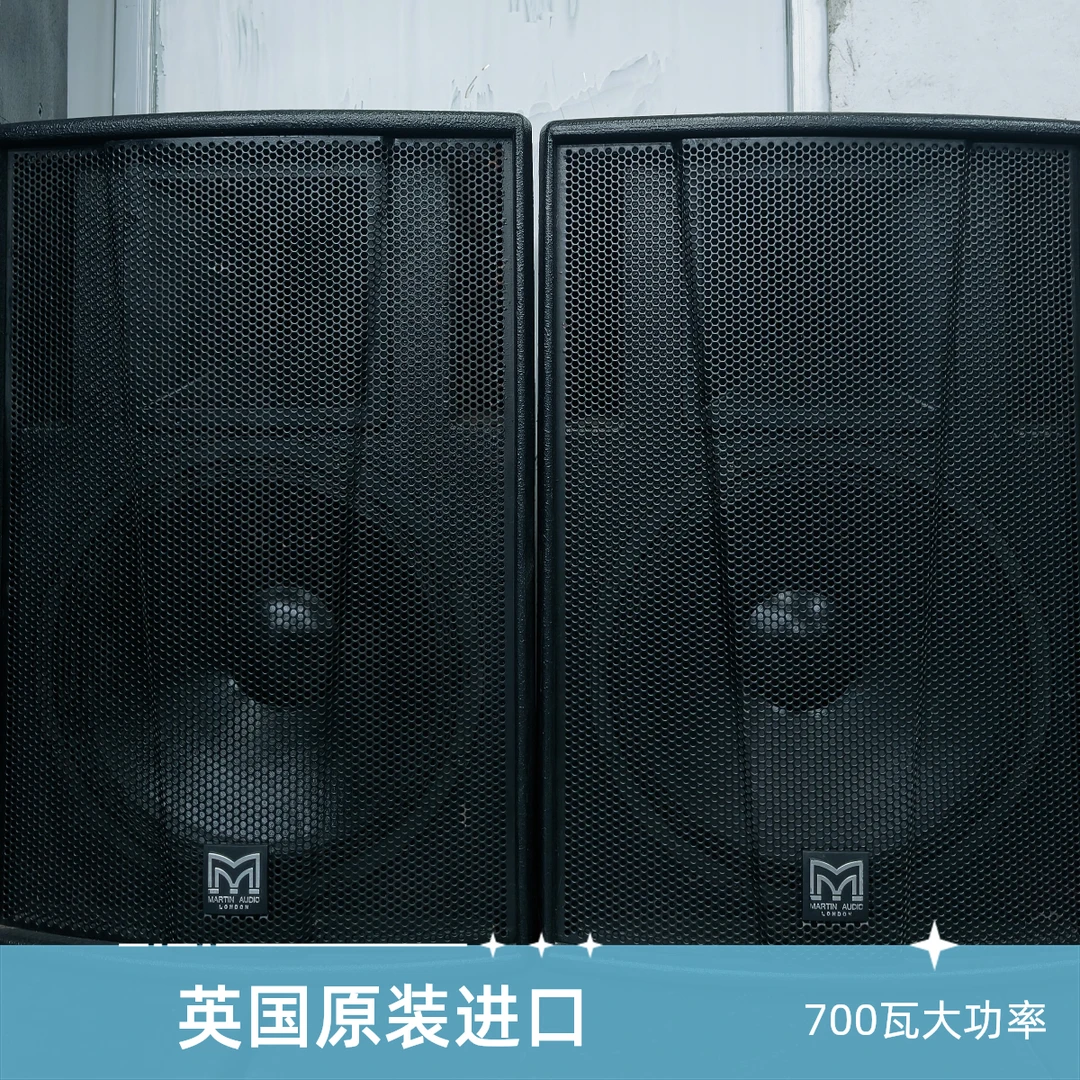 英国玛田原装纯进口正品 F15+ 新款15寸全频音响一对，全国不包邮