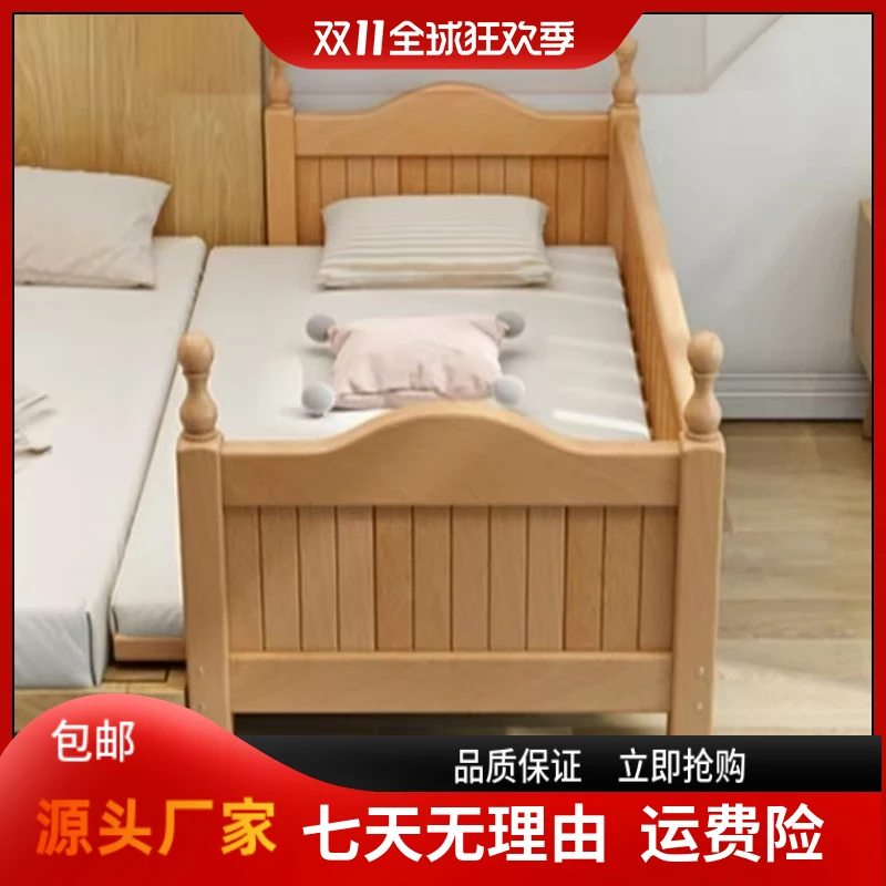 榉木实木儿童床拼接大床侧边加宽小床带护栏婴儿床防摔简易拼接床