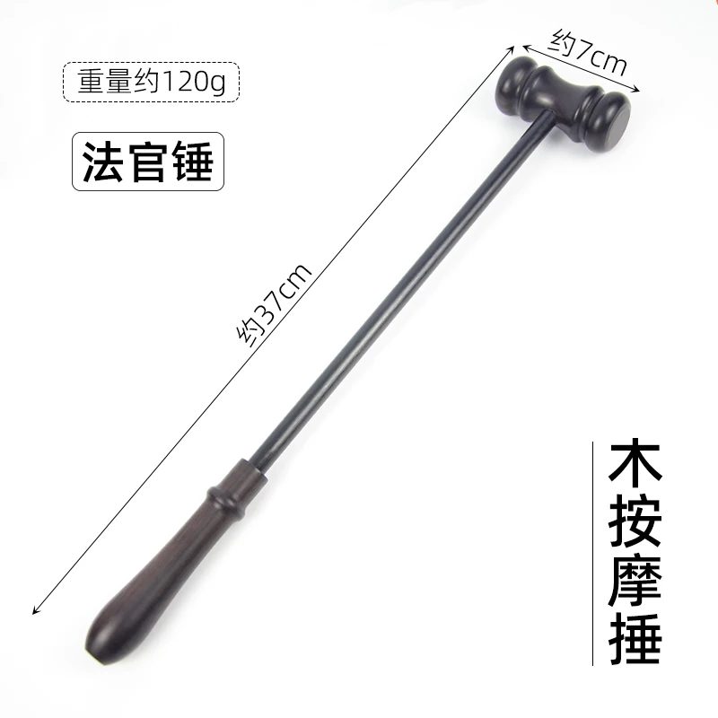 【直播推荐】按摩锤子木质经络捶拍打颈椎棒器手持式敲打锤敲背捶